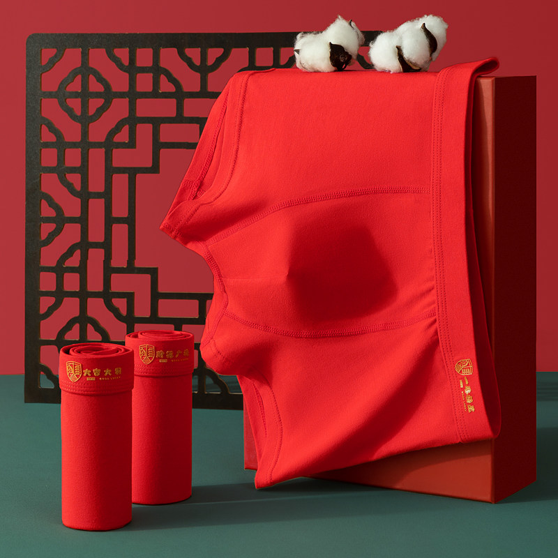 5A级抗菌本命年男士内裤纯棉平角裤属兔年红色四角裤男生结婚短裤,女士内衣/男士内衣/家居服,男平角内裤,淘宝优惠券,粉丝福利购,淘宝优惠卷