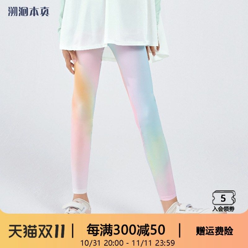 女童瑜伽裤夏季防晒速干瑜伽紧身裤凉感运动裤打底裤长裤儿童弹力