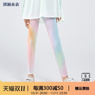 女童瑜伽裤夏季防晒速干瑜伽紧身裤凉感运动裤打底裤长裤儿童弹力