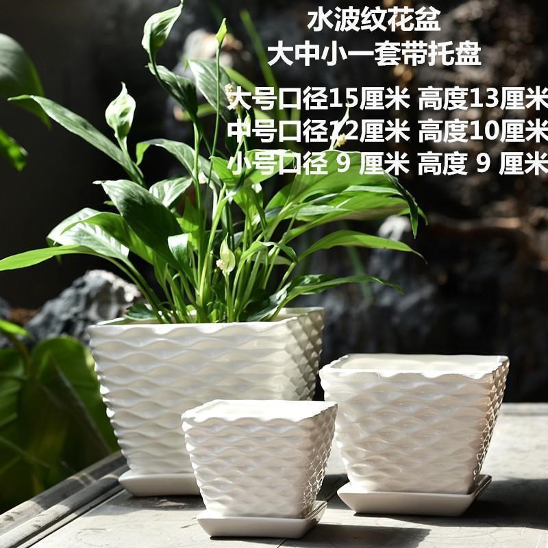 新款水波纹简约加厚花纹陶瓷绿萝花盆糖果色阳台室内艺术多肉纯色