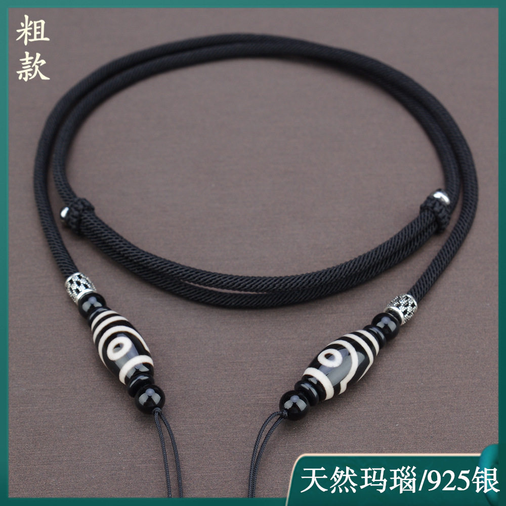 高档粗款天珠横穿专用吊坠挂绳可调节项链绳子挂件绳挂坠配绳男款