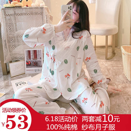 月子服春秋季纯棉纱布产后哺乳7月份5产妇怀孕期孕妇睡衣夏季薄款