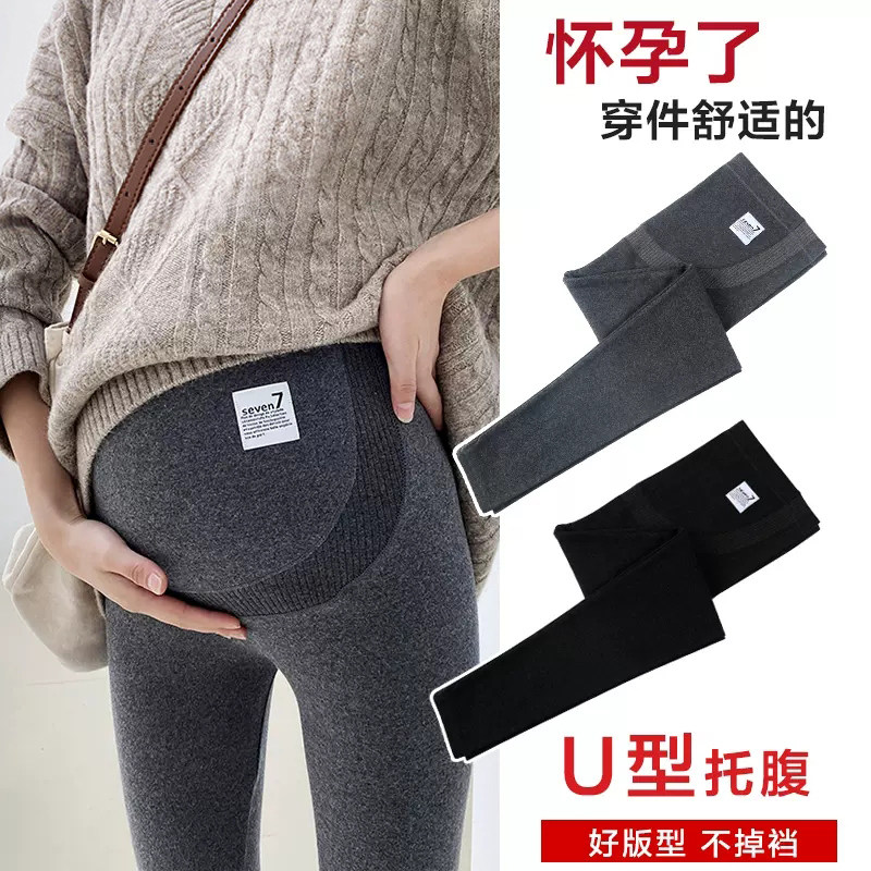 孕妇打底裤春秋薄款外穿女孕早期长裤春季纯棉托腹裤子孕妇装春装