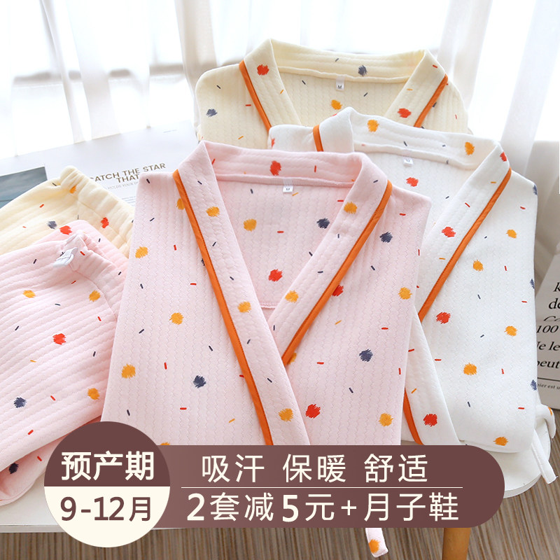 日式和服睡衣女秋冬季纯棉加厚长袖家居服春秋产后月子服孕妇套装