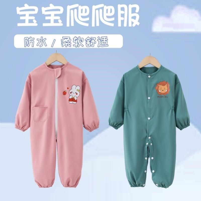儿童连体罩衣全身防水防脏哈衣男女婴儿爬爬服长袖宝宝春夏季外穿,童装/婴儿装/亲子装,连身衣/爬服/哈衣,淘宝优惠券,粉丝福利购,淘宝优惠卷