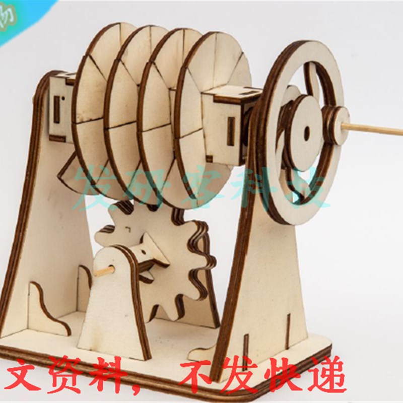 DIY木质手摇蜗杆机械传动结构模型激光线切割雕刻CAD格式图纸素材