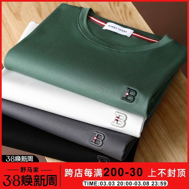 意式高端!液氨80支丝光双面匹马棉轻奢T恤夏季宽松圆领短袖T恤男