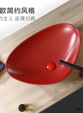 北欧风红色三角形陶瓷台上盆卫生间洗面盆艺术盆洗脸盆洗手盆创意