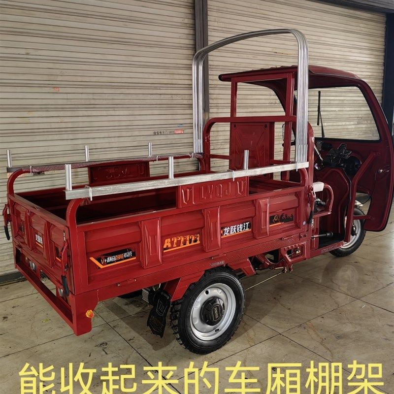 可以收起来的三轮车厢车棚棚架支架车蓬加厚帆布防水油Z布防雨防