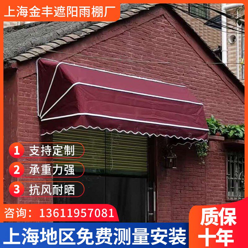 户外遮阳雨棚门窗篷半圆弧形法式棚折叠伸缩N手摇梯形防晒抗风雨