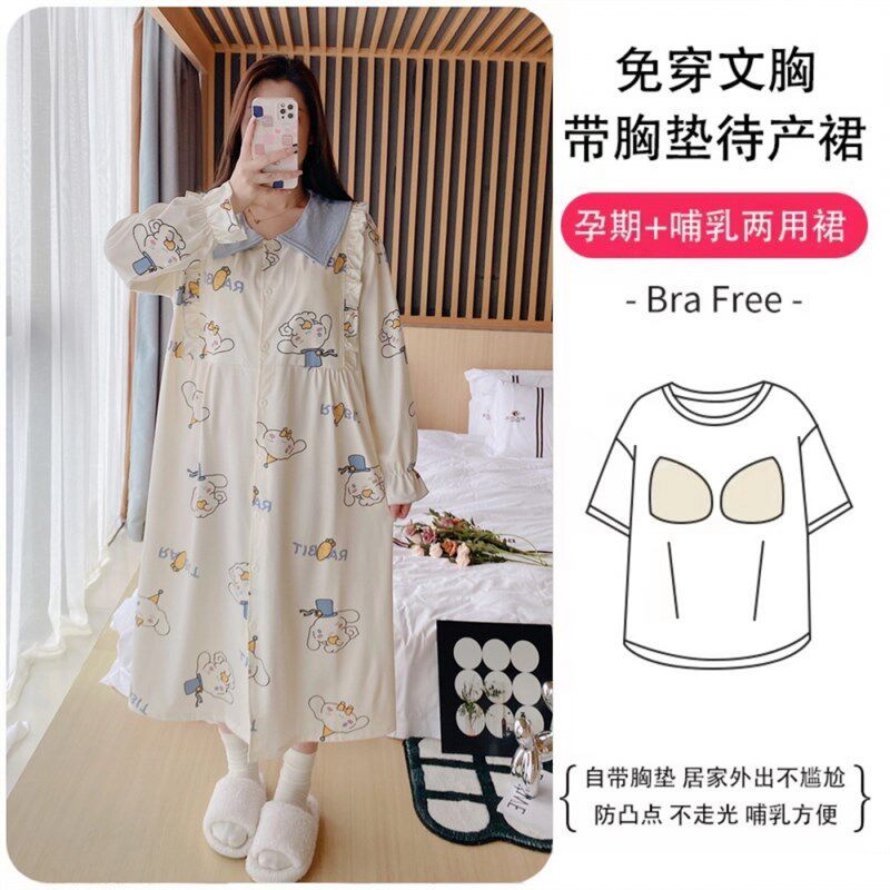带胸垫仿棉哺乳睡裙春秋款孕妇睡衣待产冬天月子服产后喂奶裙外穿