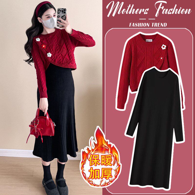 孕妇连衣裙套装秋冬2024新款过年红针织毛衣黑色圆领打底裙两件套