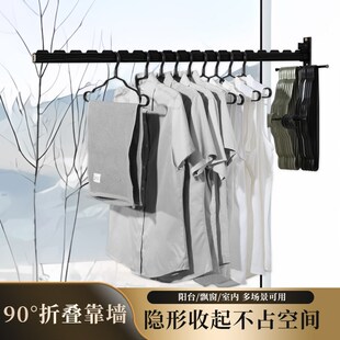 折叠晾衣架隐形壁挂式阳台晒衣神器家用飘窗O台侧装晾衣杆单臂固