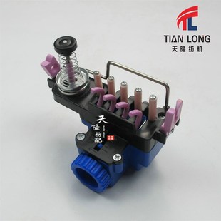 络筒机张力器 络筒机配件 捻线张力器 捻线涨力器 倍捻机涨力器