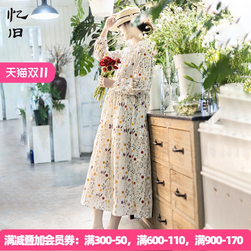 忆旧【偶尔温柔】镂空印花长袖连衣裙女春秋新款圆领高腰宽松长裙