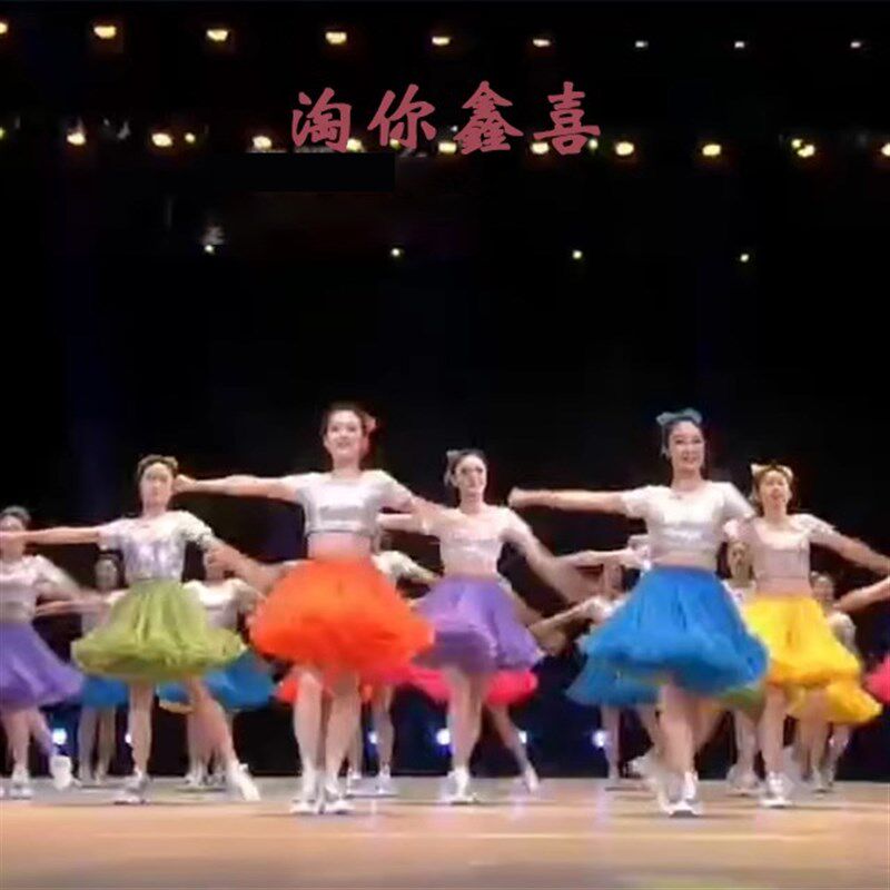 一路花开舞蹈演出服女团青春活力亮片现代舞啦啦操成人老师大学生