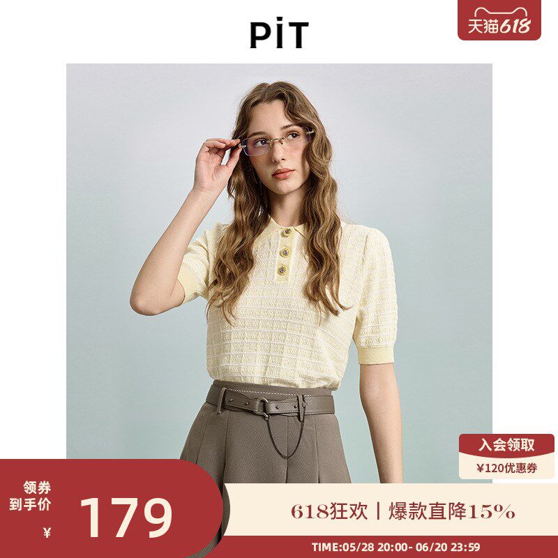 PIT复古淡黄翻领短袖套头针织打底衫女2025春新款慵懒内搭上衣