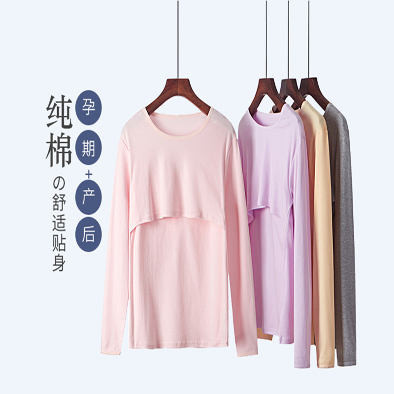 月子服春秋纯棉产后喂奶产妇哺乳10坐孕妇睡衣夏季薄款吸汗9月份8,孕妇装/孕产妇用品/营养,哺乳衣/月子服,淘宝优惠券,粉丝福利购,淘宝优惠卷