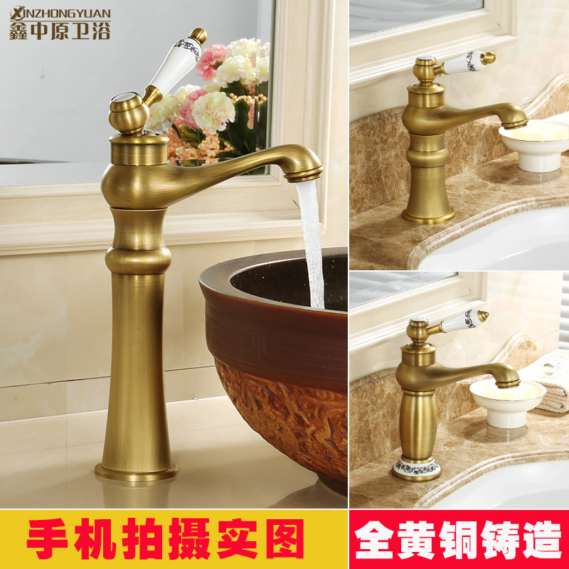 欧式仿古全铜冷热洗手盆水龙头 洗脸盆浴室卫生R间脸盆单冷水龙头