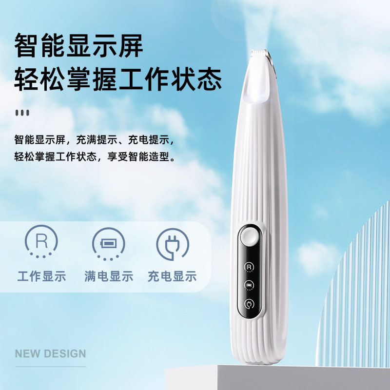 宠物剃毛器 猫咪电动推子修剪神器小猫修脚狗狗剃毛专用电推剪