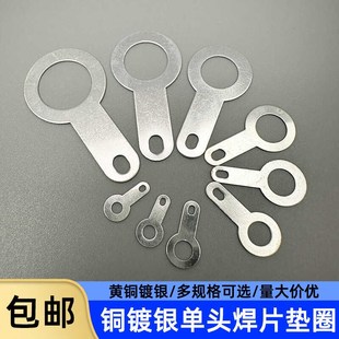3.2 8.2 4.2 6.2 10铜端子线耳铜接线片圆形环形 5.2 单头焊片2.2