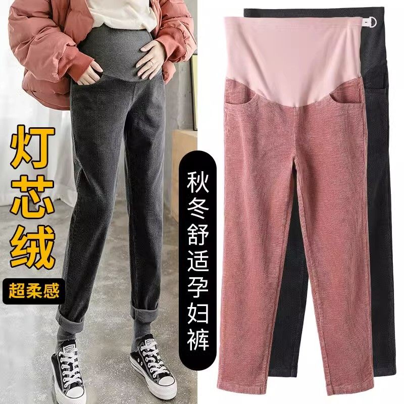 孕妇裤子女春秋款时尚休闲外穿直筒裤加绒加厚内搭长裤秋冬孕妇装,孕妇装/孕产妇用品/营养,孕妇休闲裤,淘宝优惠券,粉丝福利购,淘宝优惠卷