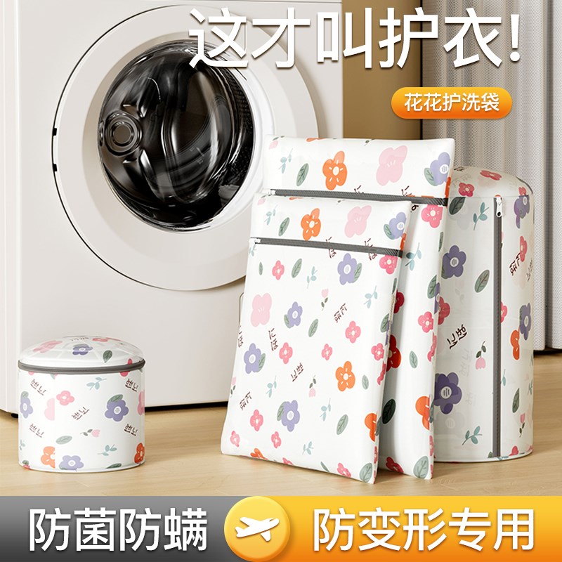 防变形洗衣袋洗衣机机洗专用过滤C网袋细网羊毛衫文胸毛衣内衣护