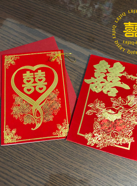 婚礼喜帖邀请函婚庆喜宴举行结婚典礼请帖酒店邀请贴男女请客送帖