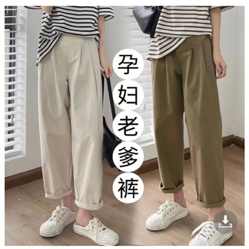 孕妇裤子春夏季托腹宽松大码显瘦阔腿裤工装裤休闲萝卜裤老爹裤夏