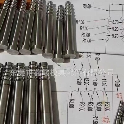 模具配件镶针镶件冲头冲针托针顶针司筒扁顶针导柱导套模针