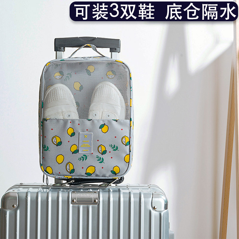 旅行鞋子收纳袋双层三位旅游鞋包神器防水防尘手提可套拉杆箱鞋罩