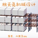 125套仓储设备图纸 工位器具文件柜立体仓库图纸 工具柜货架图纸