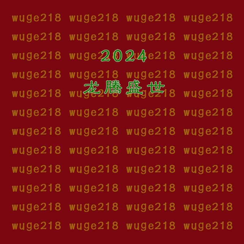 商标设计取名字公司超市起物业宝宝新生婴儿人工饭酒店铺企业logo