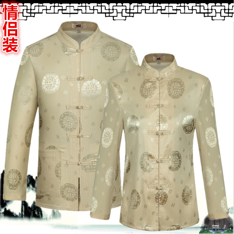 新款中老年唐装男女士套装夏季长袖情侣中式礼服男薄款提花爸爸装