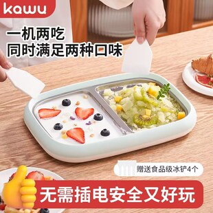 卡屋免插电炒酸奶机自制家用小型炒G冰机炒酸奶盘儿童冰淇淋机