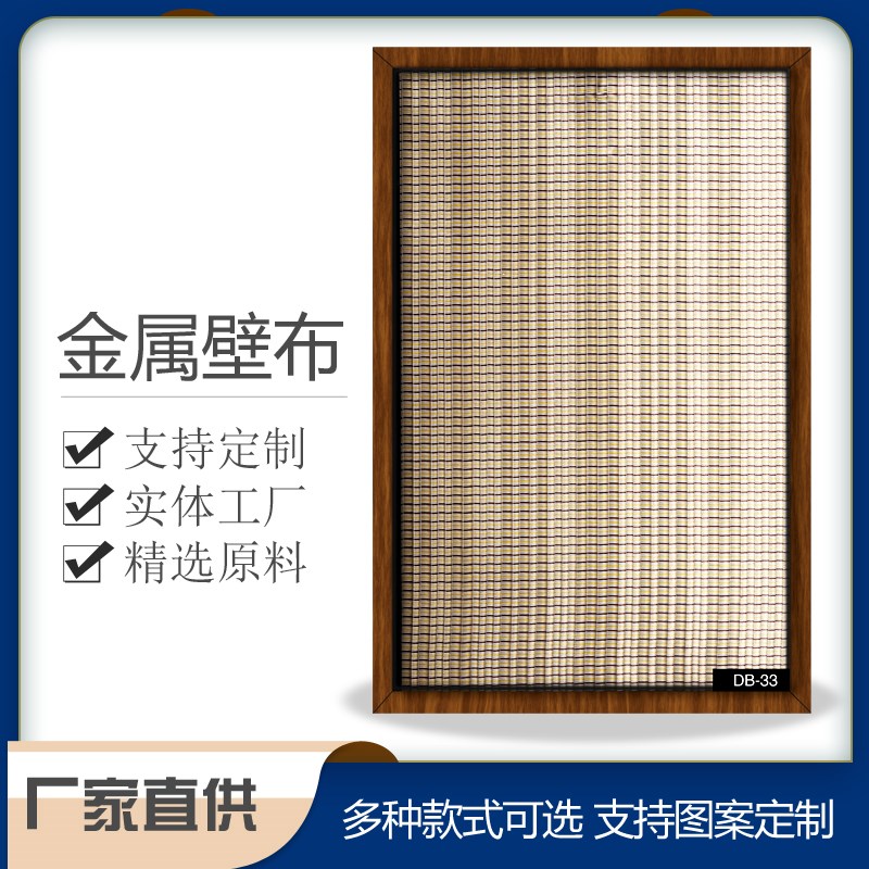 铜丝编织壁c布玻璃夹丝装饰网壁画酒店立体花纹隔断屏风挂画背景图片