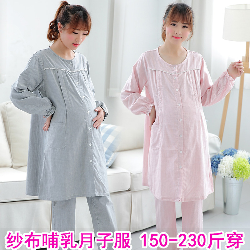 纯棉纱布月子服春夏季产后产妇喂奶薄款加肥加大码200斤哺乳睡衣