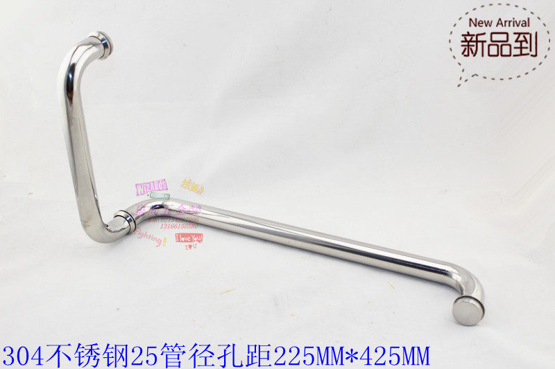 淋浴房拉手配件*浴室门拉手开门玻璃拉手(不锈钢304材质)225X425