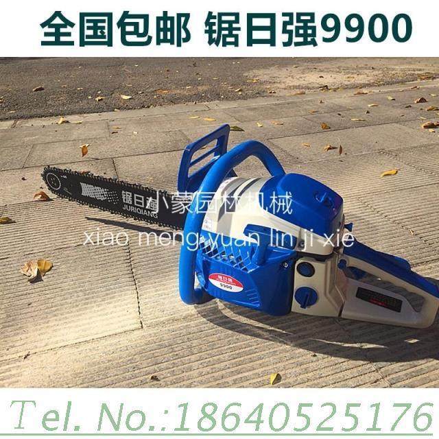 包邮汽油锯 伐木锯 高品N质9900汽油锯