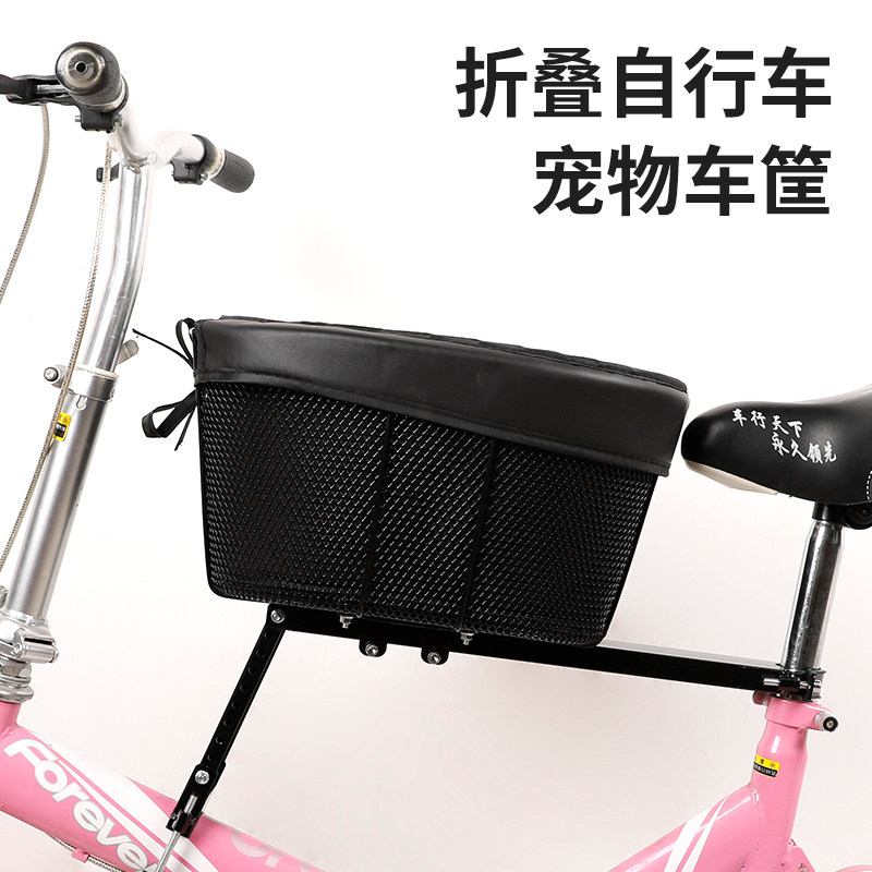 折叠自行车宠物车筐山地车前v置猫咪外出篓子狗狗座椅前置框置物,自行车/骑行装备/零配件,车篮/车筐,淘宝优惠券,粉丝福利购,淘宝优惠卷