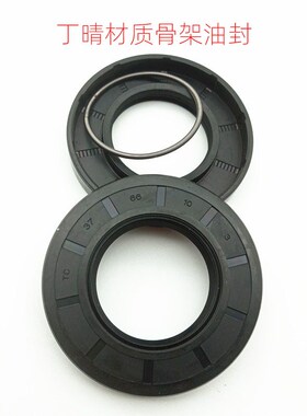 骨架油封TC 495*545*22  /500 510*550*22 20 /500 51T0*560*25 2