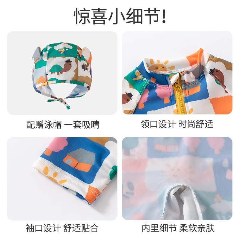 男童泳衣夏季2025新款男宝宝连体泳装薄款M儿童可爱卡通海边游泳