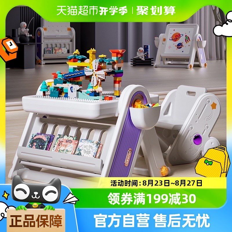 乐亲儿童多功f能大颗粒折叠画板积木桌子书架收纳男女孩子益智玩