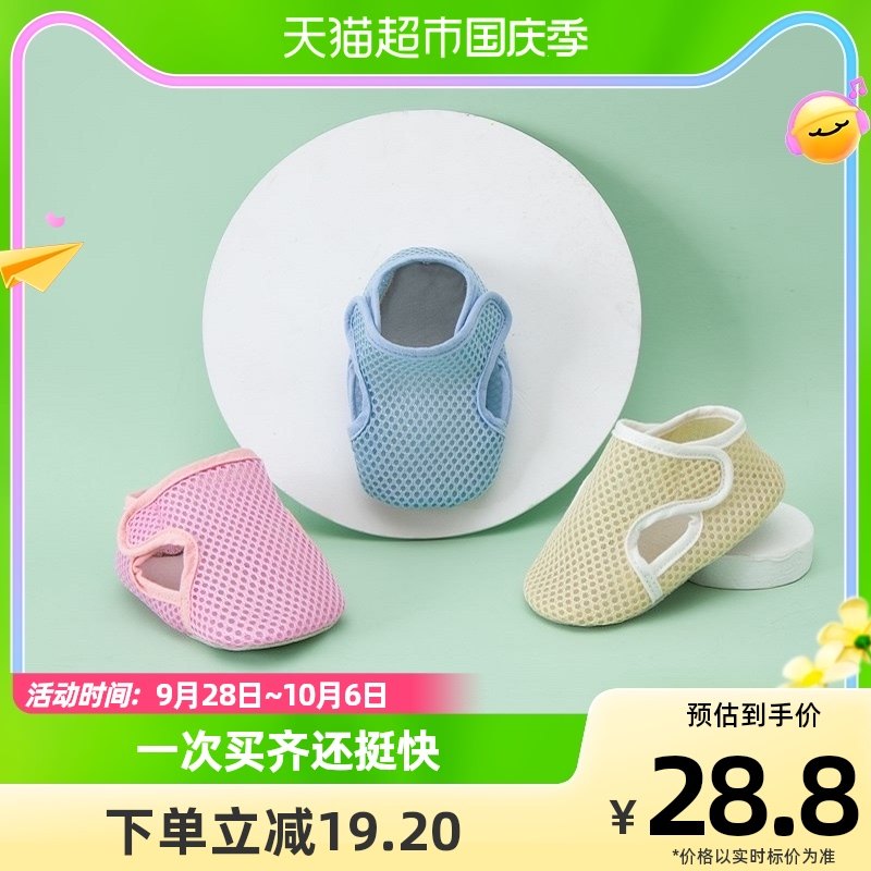婴儿鞋宝宝女步前鞋新生儿鞋子软底B学步男布底薄款凉鞋夏0-6-12