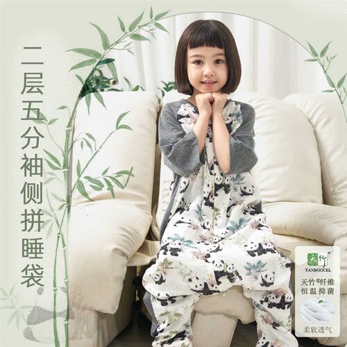 A类 新款婴儿双层竹棉纱布五分袖E侧拼接分腿睡袋空调房防踢被薄