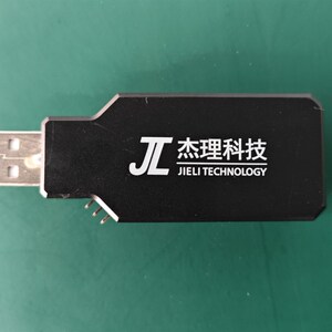 杰理烧录b器升级工具 杰理编程器 升级工具 下载器 带线