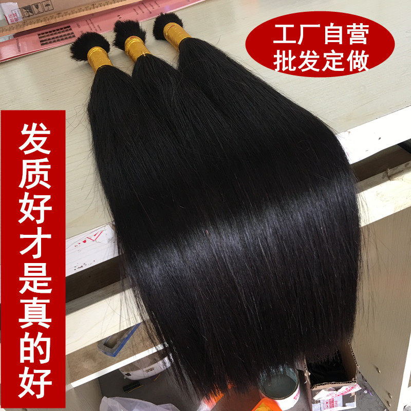 水晶线接发束散发云南发把辩接真人发丝隐形无P痕自己接发假发片