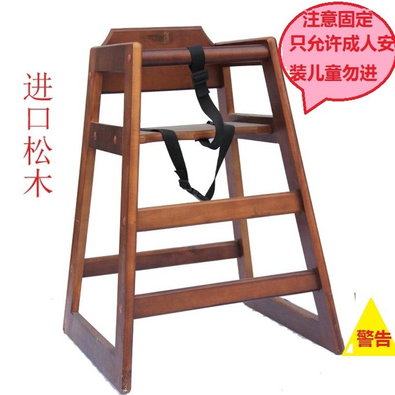 酒店新款经济木全椅子q 婴儿现代儿童松 宝宝组装简约实木餐椅,住宅家具,儿童餐椅/成长椅,淘宝优惠券,粉丝福利购,淘宝优惠卷