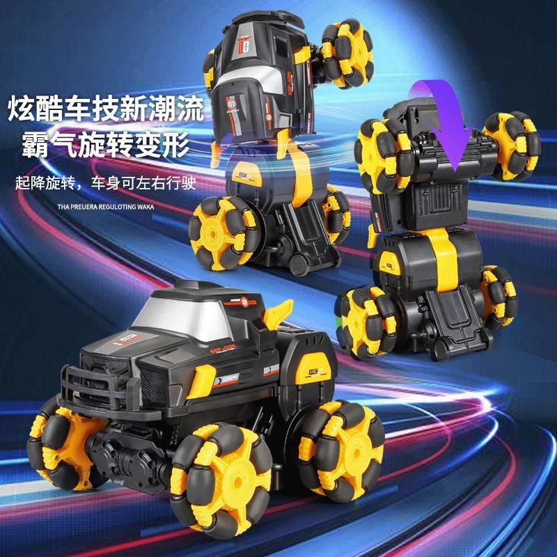 变形遥控车四驱惯性特技越野车1:16模H型车男孩玩具车电动/遥控车