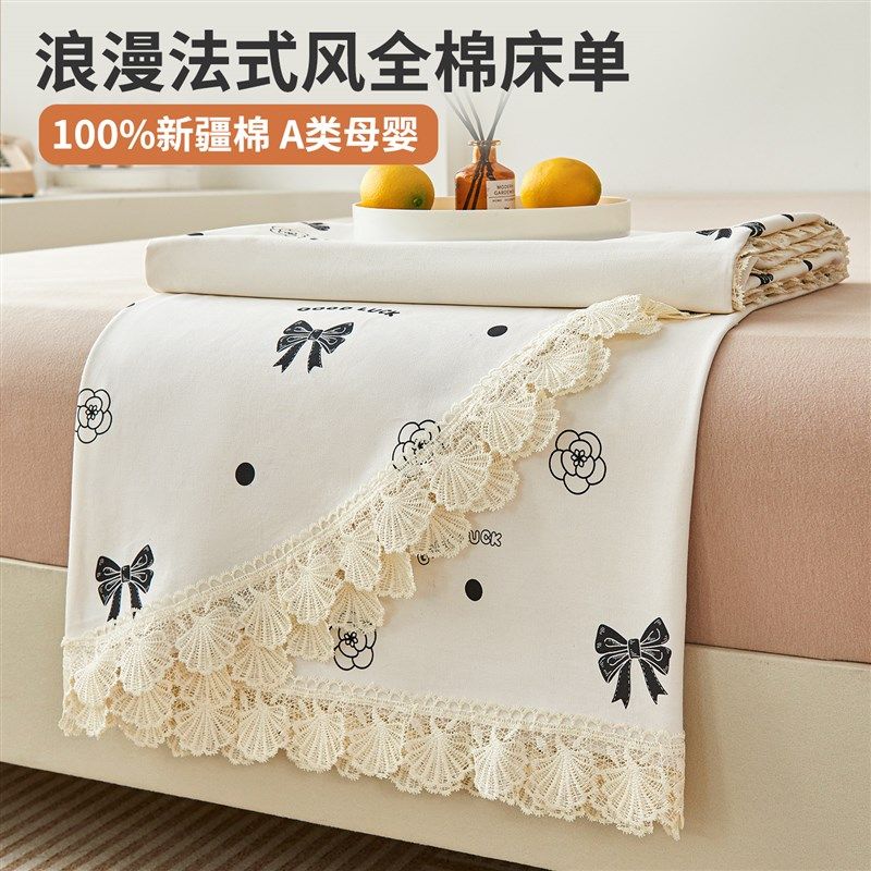 老粗布床单单件100全棉花边A款亚麻被单夏凉席三件套a类母婴级,床上用品,床单,淘宝优惠券,粉丝福利购,淘宝优惠卷